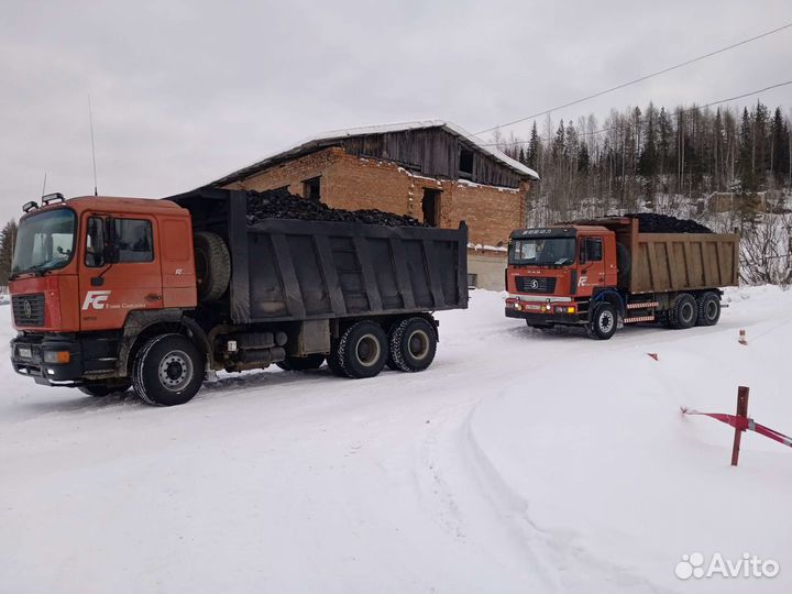 Аренда Самосвалов