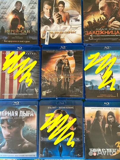 Диски с фильмам формат Blu Ray