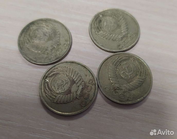 Монеты СССР редкие