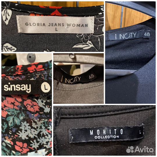 Женская одежда пакетом L 48