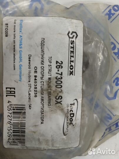 Подшипник опоры стойки амортизатора Шевролет Лачет