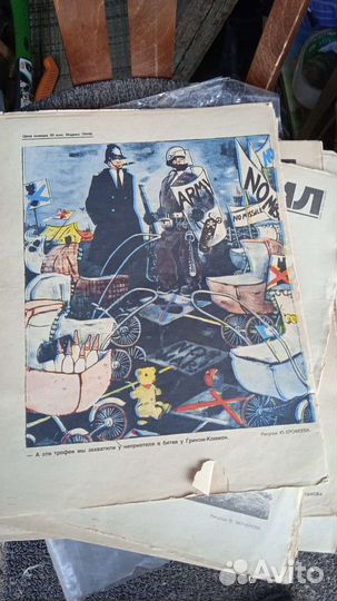 Журналы крокодил времён СССР