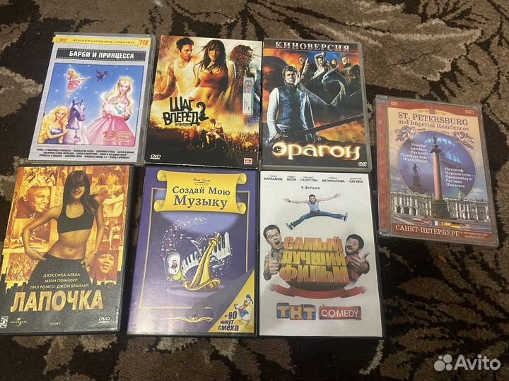 DVD диски фильмы 2 часть