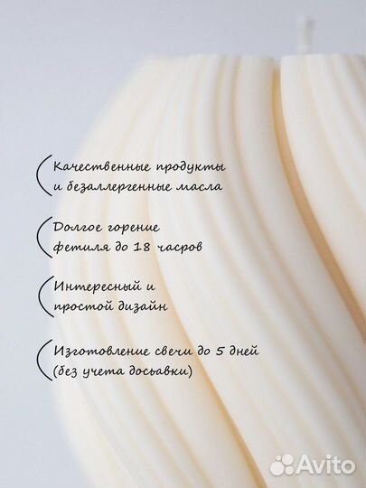 Инфрографика для маркетплеймов