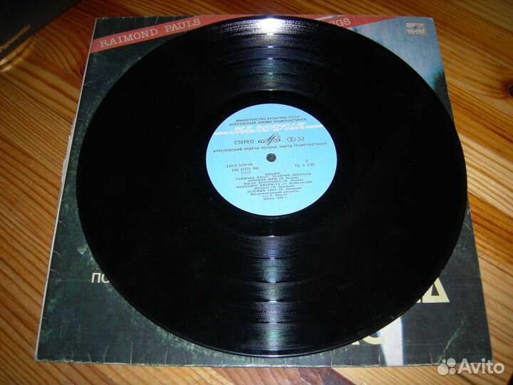 Диалог Раймонд Паулс Валерий Леонтьев 1984 год