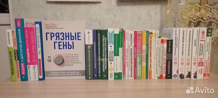 Красота, здоровье и психология