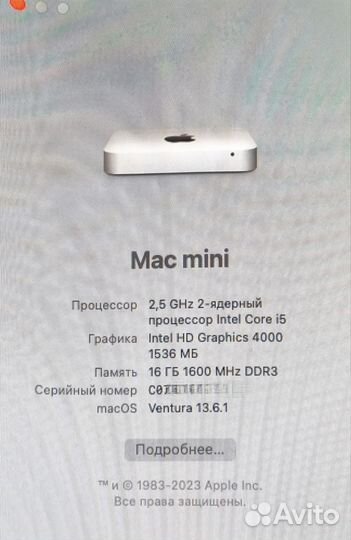 Apple Mac mini (late 2012) maximum