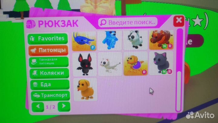 Развивающие игрушки