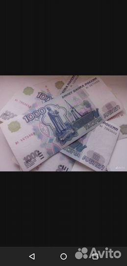 Банкноты россии