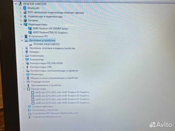 Ноутбук Dell Inspiron 15