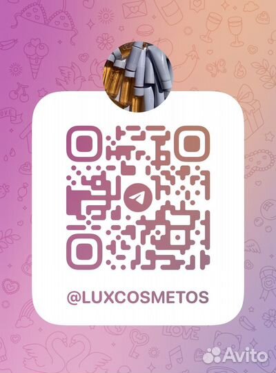 Умывашки люкс