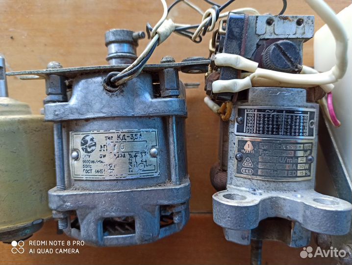 Электродвигатель