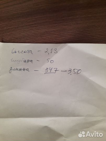 Продам стенку в гостинную