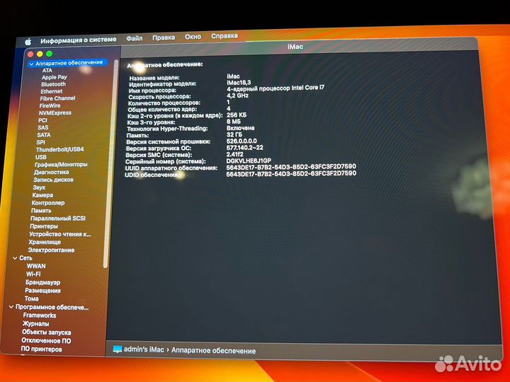 Apple iMac 27 retina 5k