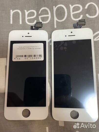 Запчасть для телефона