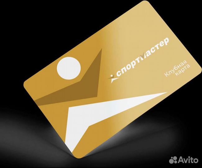 Спортмастер бонусы бесплатно. Товары для туризма