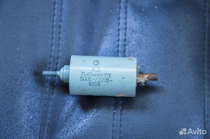 Конденсатор кз 0,47 СССР