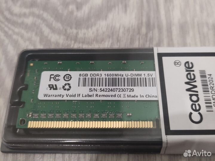 Оперативная память ddr3 8 gb 1600 dimm