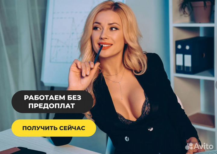 Помощь в получении кредита для ип и ооо