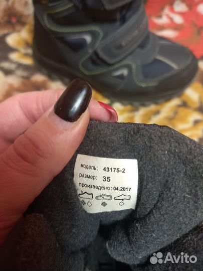 Сапоги зимние детские капика