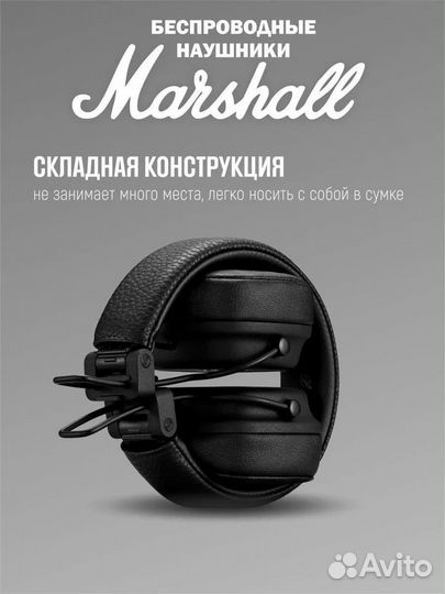 Наушники marshall major 4 №119