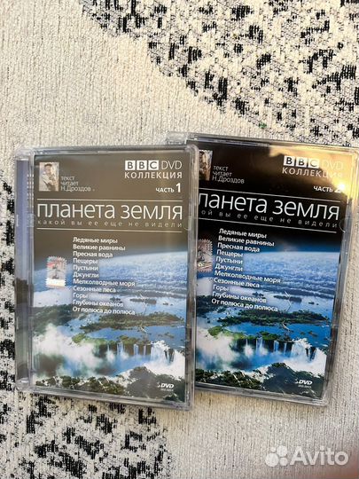 DVD Планета земля Н.Дроздов