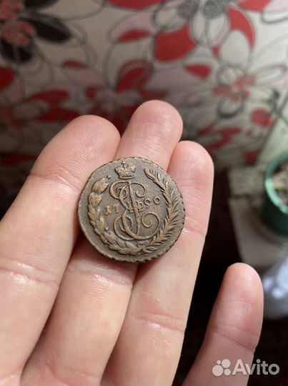 Монета копейка