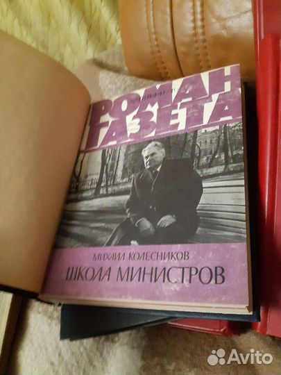 Ссср.Журналы 