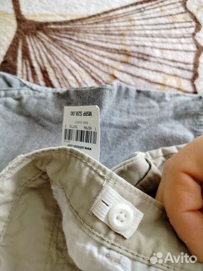 Шорты для мальчика 122см