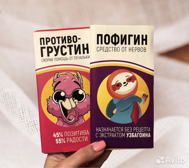 Обертки для шоколада