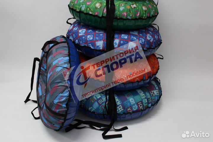 Тюбинг ватрушка 80 см Стандарт