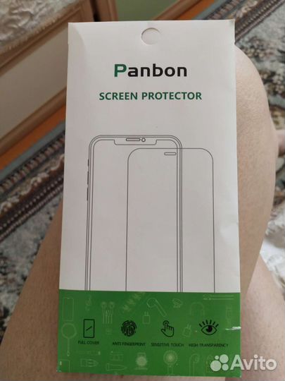 Стекло защитное