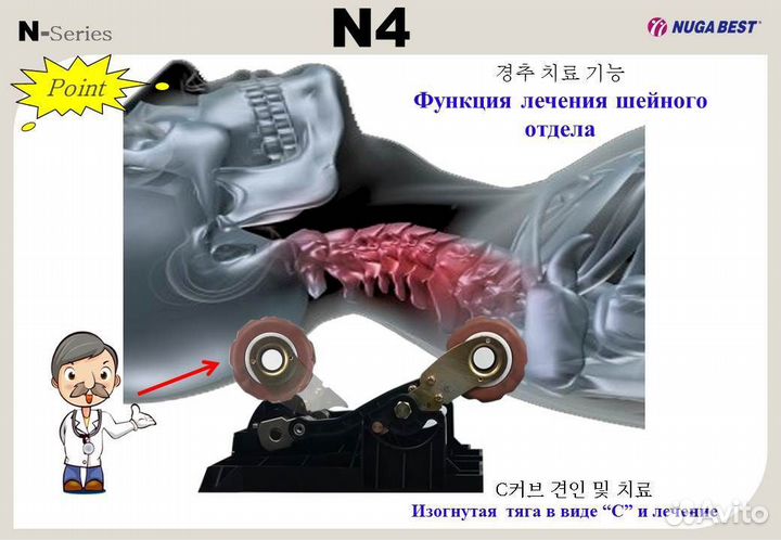 Аппаратный массаж Nuga Best