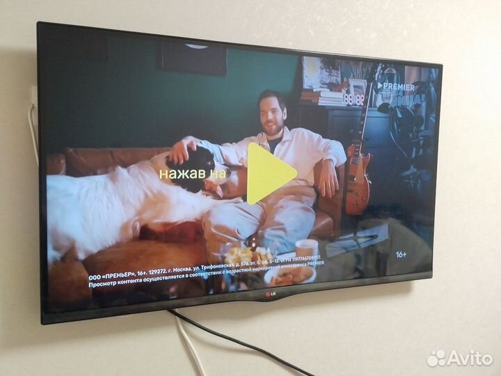 Телевизор LG SMART TV 47