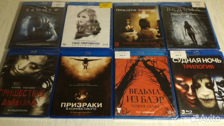 BLU-RAY -DVD-Ужасы+бесплатная доставка