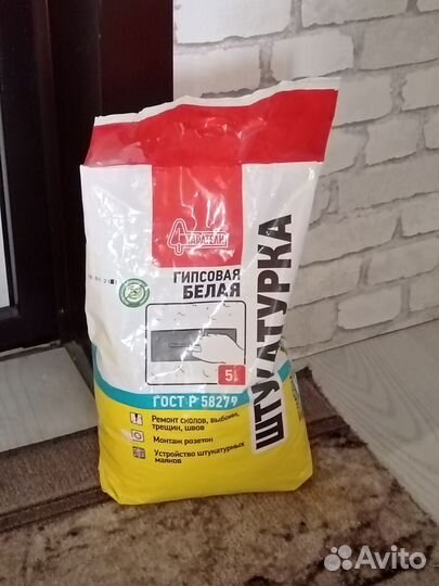Гипсовая штукатурка