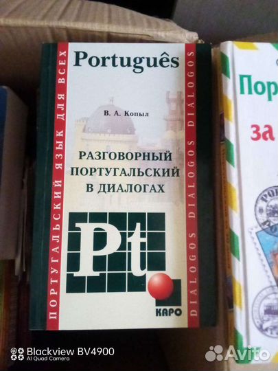 Книги на разных языках