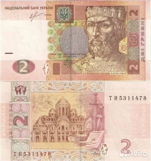 Хорватия. и др