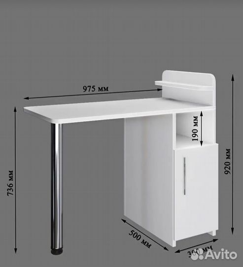 Маникюрный стол складной бу