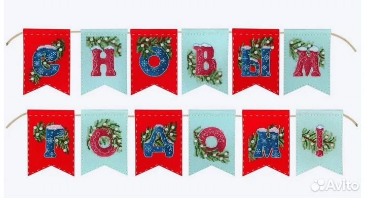 Остатки набора для вышивания Жар-птица