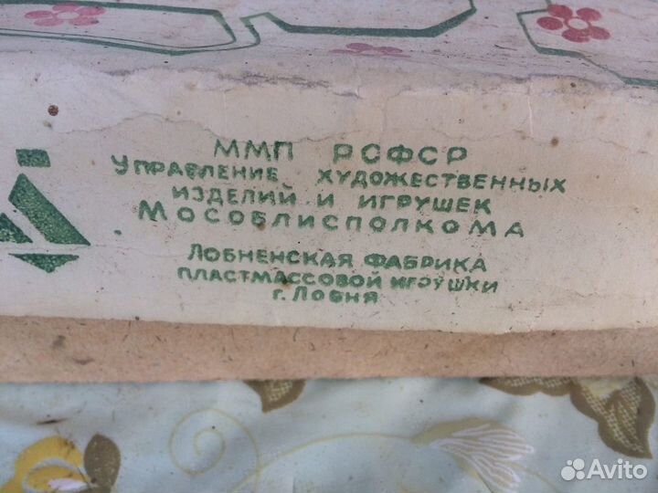 Детский кофейный сервиз времен СССР