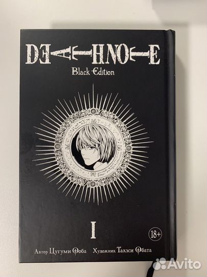 Манга на русском. 