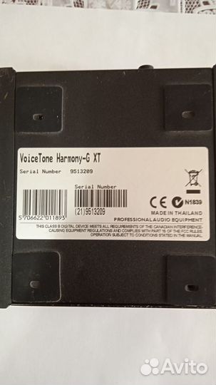 Вокально гитарный процессор