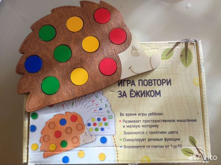 Развивающие игрушки