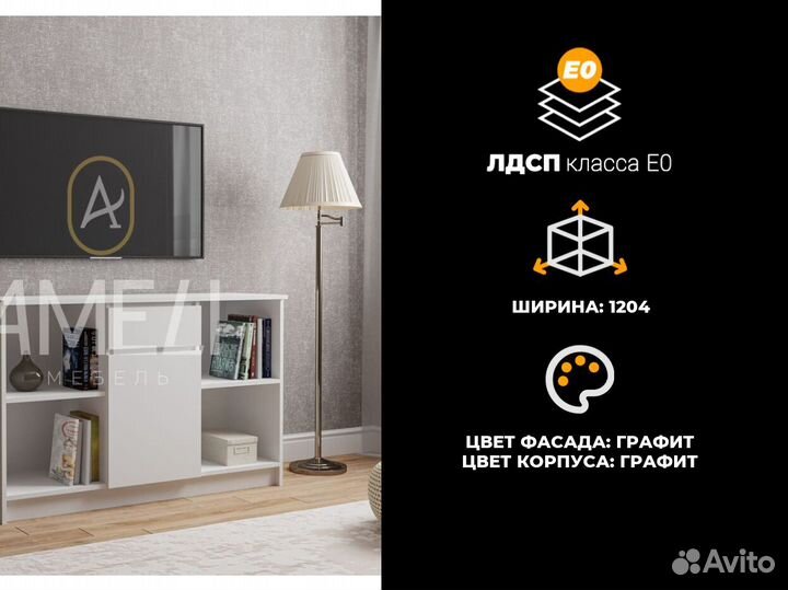 Тумба тв икеа