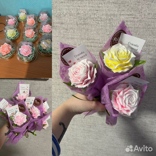 Мыло ручной работы