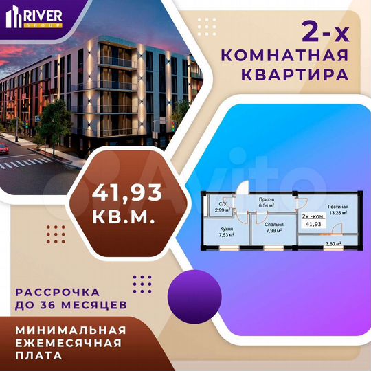 2-к. квартира, 42 м², 1/5 эт.