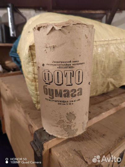 Фото бумага для осциллографа