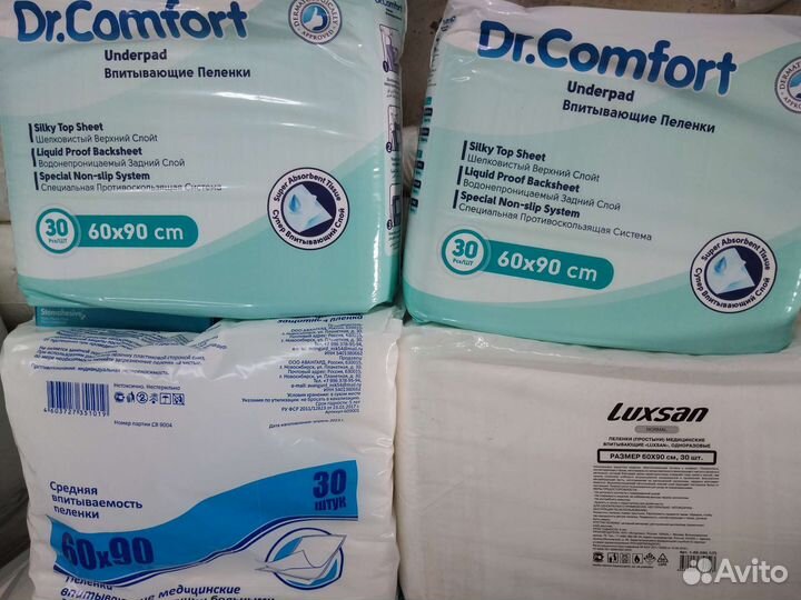 Подгузники для взрослых Seni 10 штук