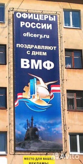 Широкоформатная печать в Северодвинске